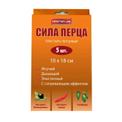 цена МАСТЕР ЮНИ ПЕРЦОВЫЙ ПЛАСТЫРЬ ПЕРФОРИРОВАННЫЙ СИЛА ПЕРЦА 10Х18СМ №5 в Доброй Аптеке купить МАСТЕР ЮНИ ПЕРЦОВЫЙ ПЛАСТЫРЬ ПЕРФОРИРОВАННЫЙ СИЛА ПЕРЦА 10Х18СМ №5 в Доброй Аптеке